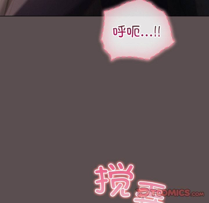 [Manhwa] Meow's love Plot, female student#[196P]-68