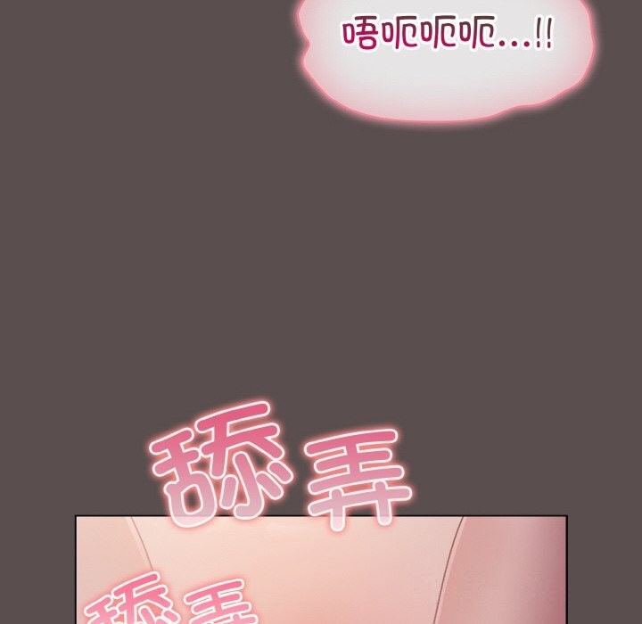 [Manhwa] Meow's love Plot, female student#[196P]-74