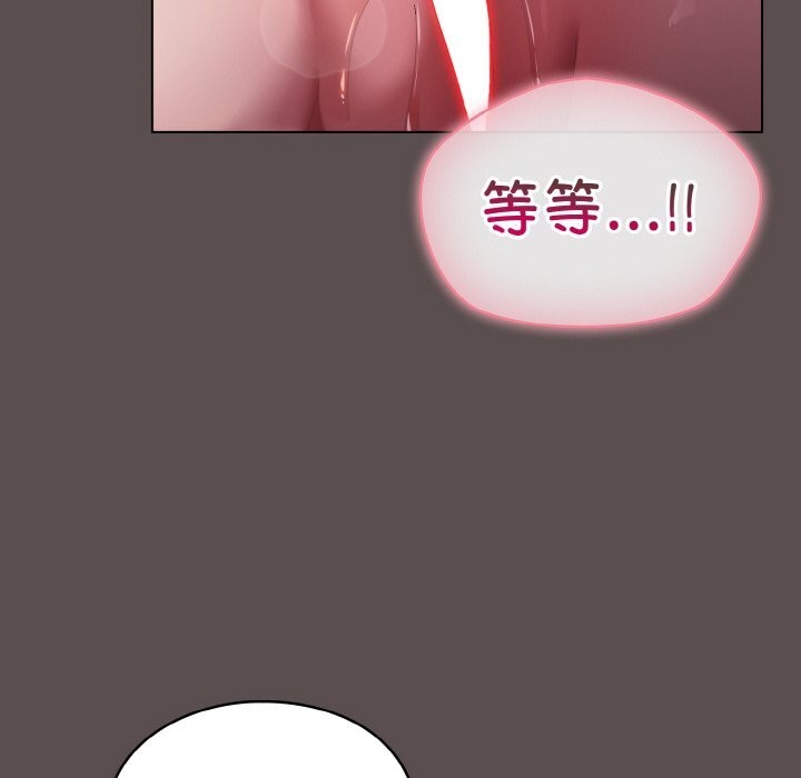 [Manhwa] Meow's love Plot, female student#[196P]-80
