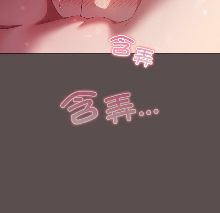 [Manhwa] Meow's love Plot, female student#[196P]-82