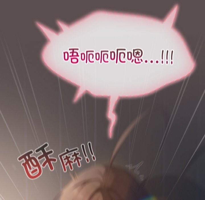 [Manhwa] Meow's love Plot, female student#[196P]-83