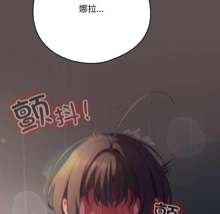 [Manhwa] Meow's love Plot, female student#[196P]-94