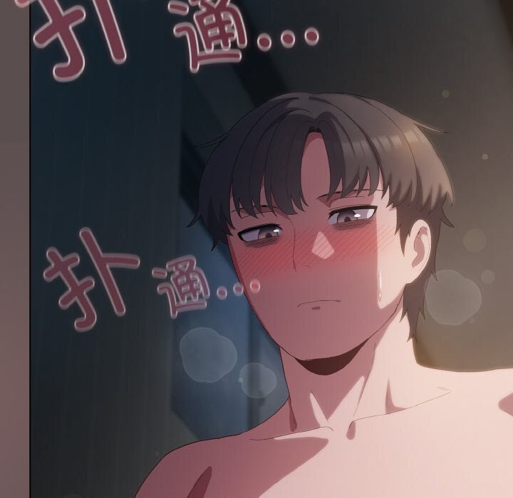 [Manhwa] Meow's love Plot, female student#[193P]-10