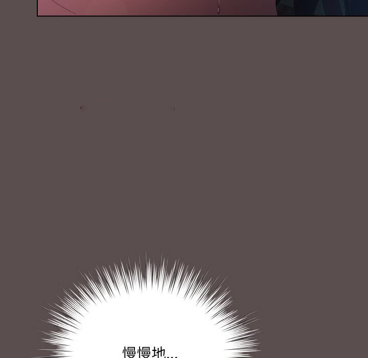 [Manhwa] Meow's love Plot, female student#[193P]-105