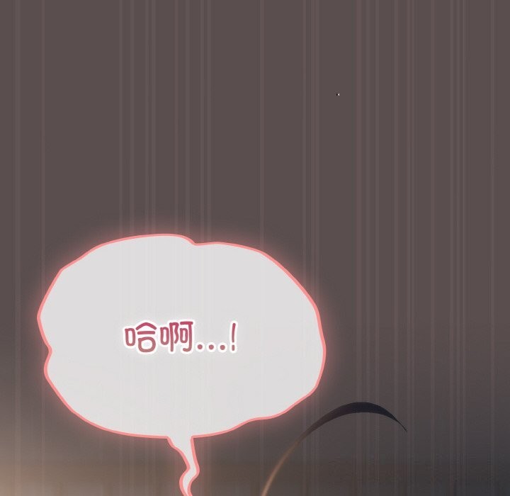 [Manhwa] Meow's love Plot, female student#[193P]-112