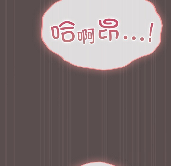 [Manhwa] Meow's love Plot, female student#[193P]-115