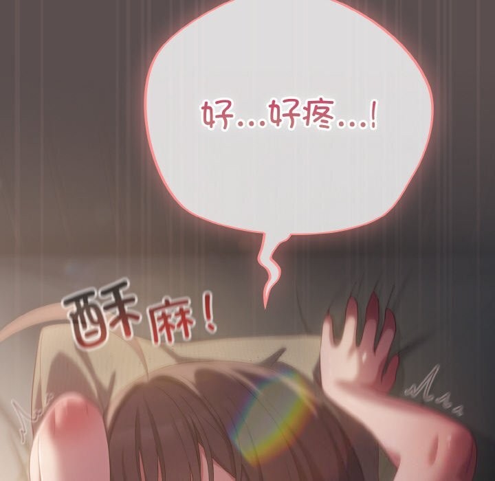 [Manhwa] Meow's love Plot, female student#[193P]-116