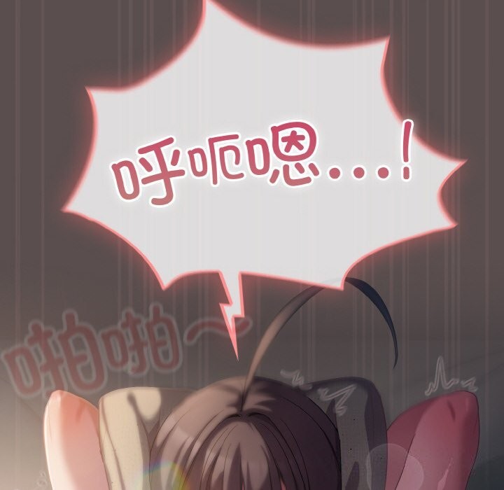 [Manhwa] Meow's love Plot, female student#[193P]-122