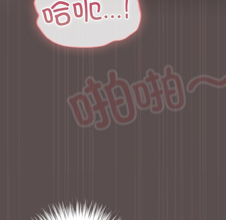 [Manhwa] Meow's love Plot, female student#[193P]-125