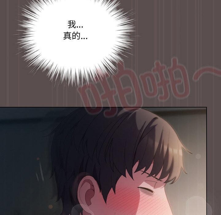 [Manhwa] Meow's love Plot, female student#[193P]-126