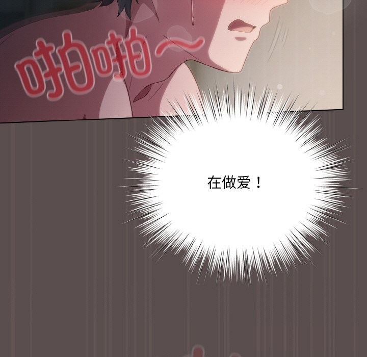 [Manhwa] Meow's love Plot, female student#[193P]-127