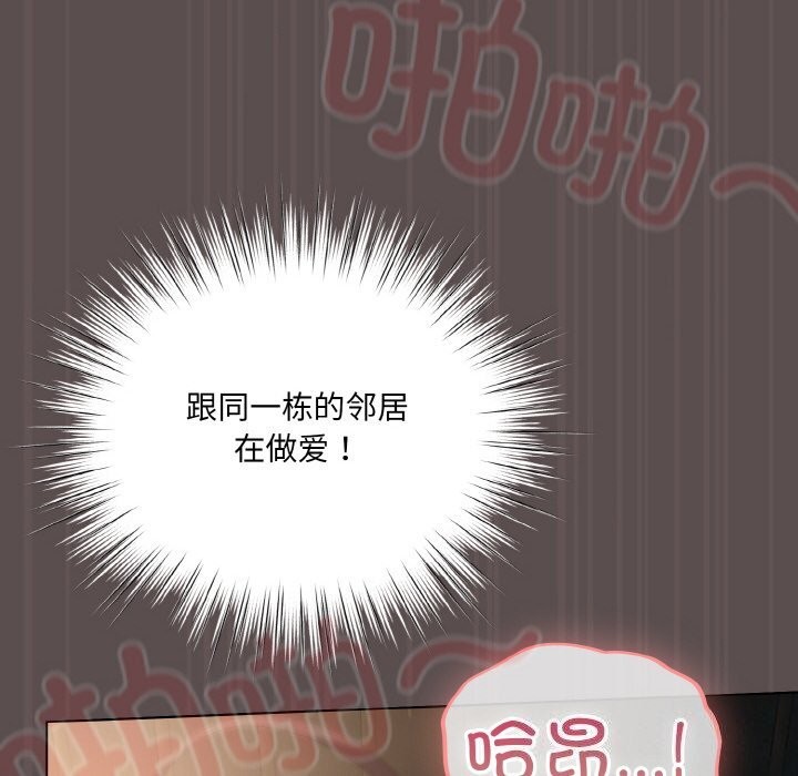 [Manhwa] Meow's love Plot, female student#[193P]-128