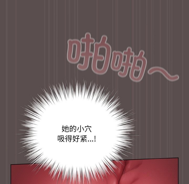 [Manhwa] Meow's love Plot, female student#[193P]-131