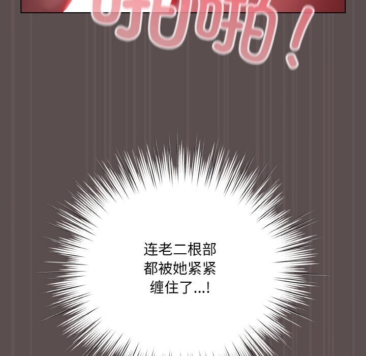 [Manhwa] Meow's love Plot, female student#[193P]-133