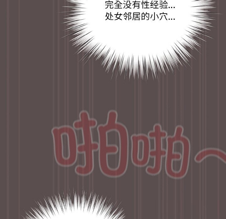 [Manhwa] Meow's love Plot, female student#[193P]-137