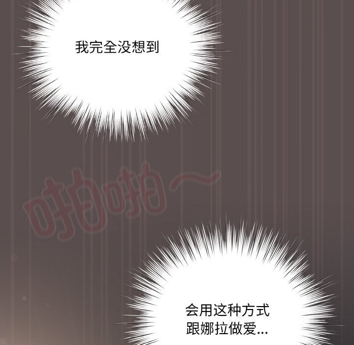 [Manhwa] Meow's love Plot, female student#[193P]-138