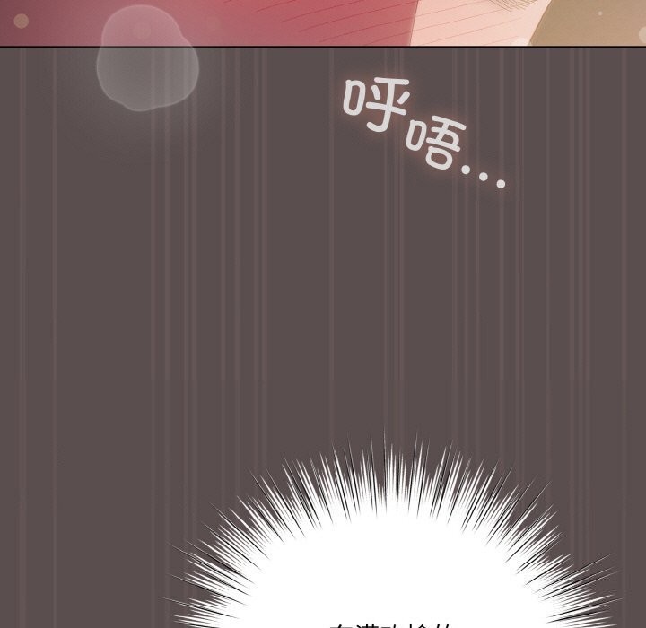 [Manhwa] Meow's love Plot, female student#[193P]-143