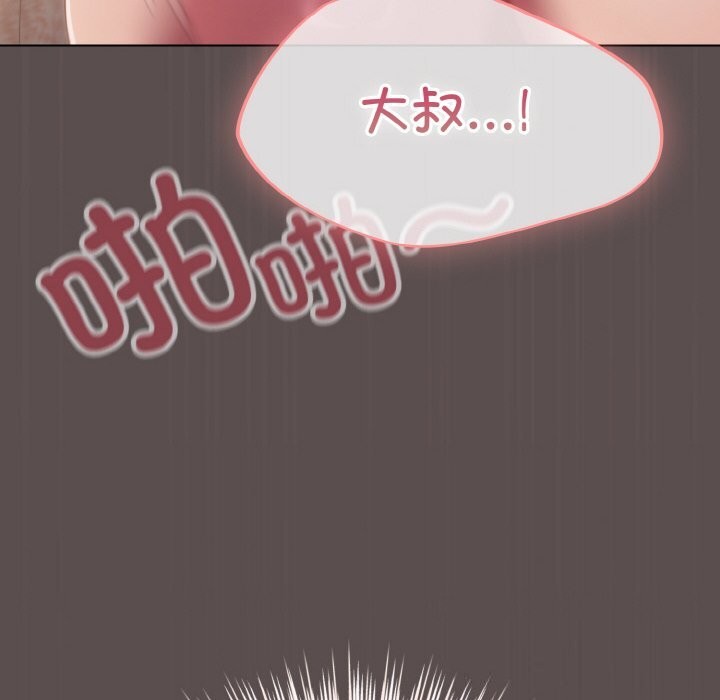 [Manhwa] Meow's love Plot, female student#[193P]-146