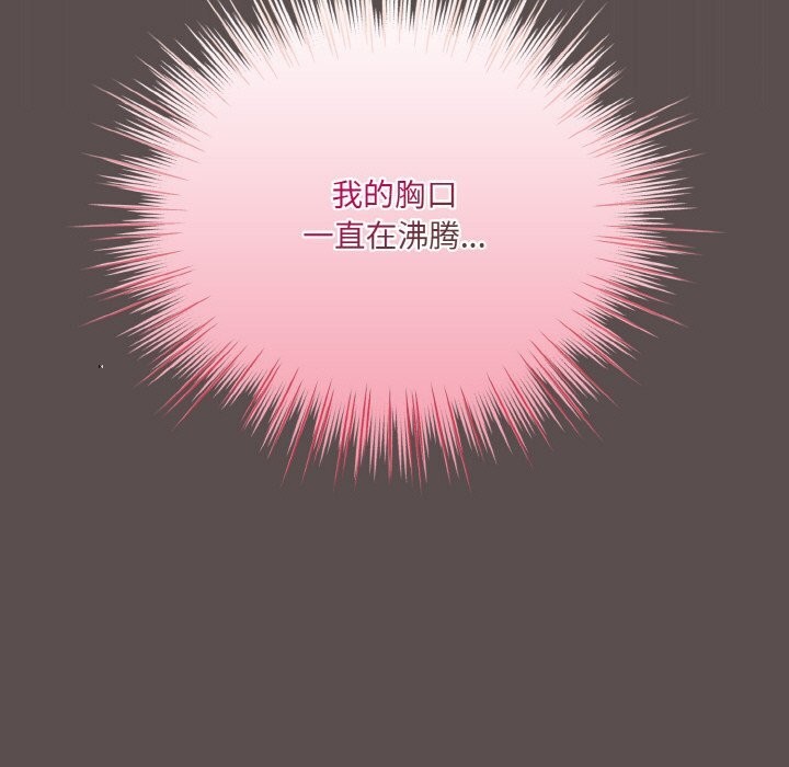 [Manhwa] Meow's love Plot, female student#[193P]-147