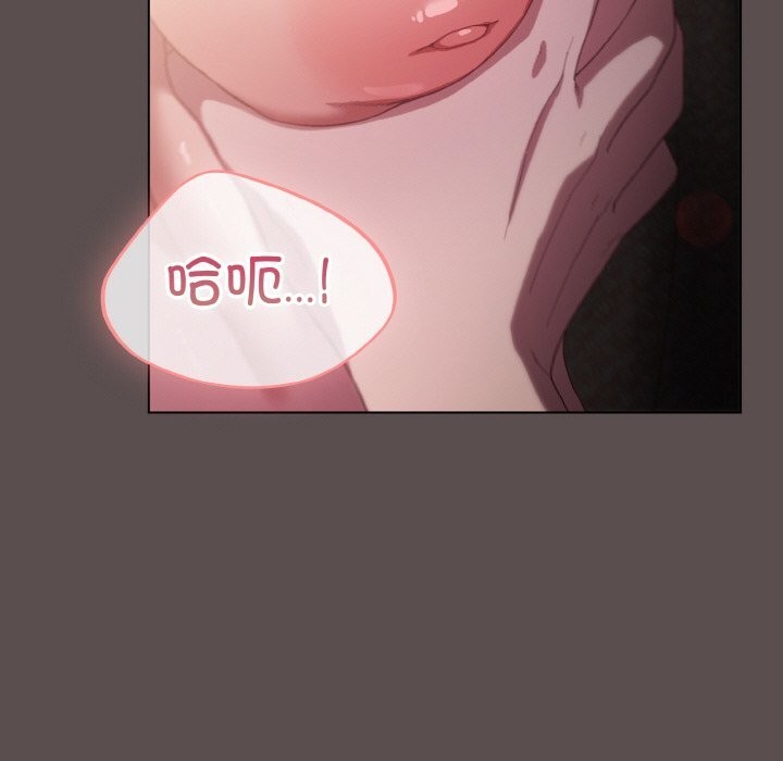[Manhwa] Meow's love Plot, female student#[193P]-149