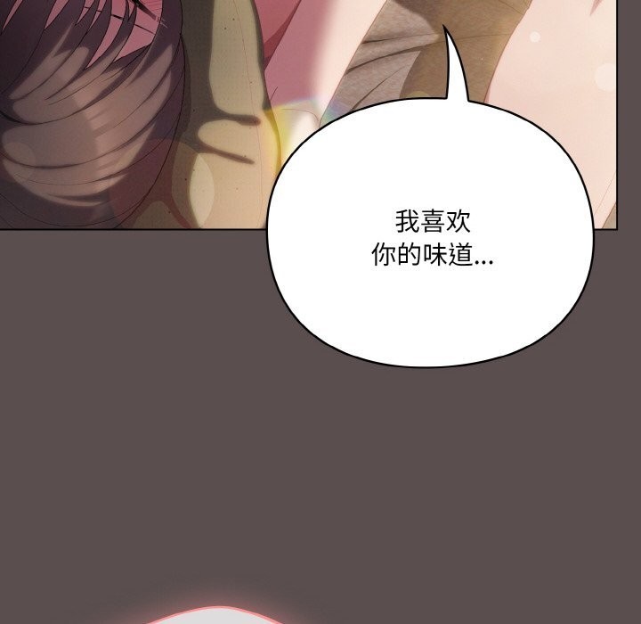 [Manhwa] Meow's love Plot, female student#[193P]-158