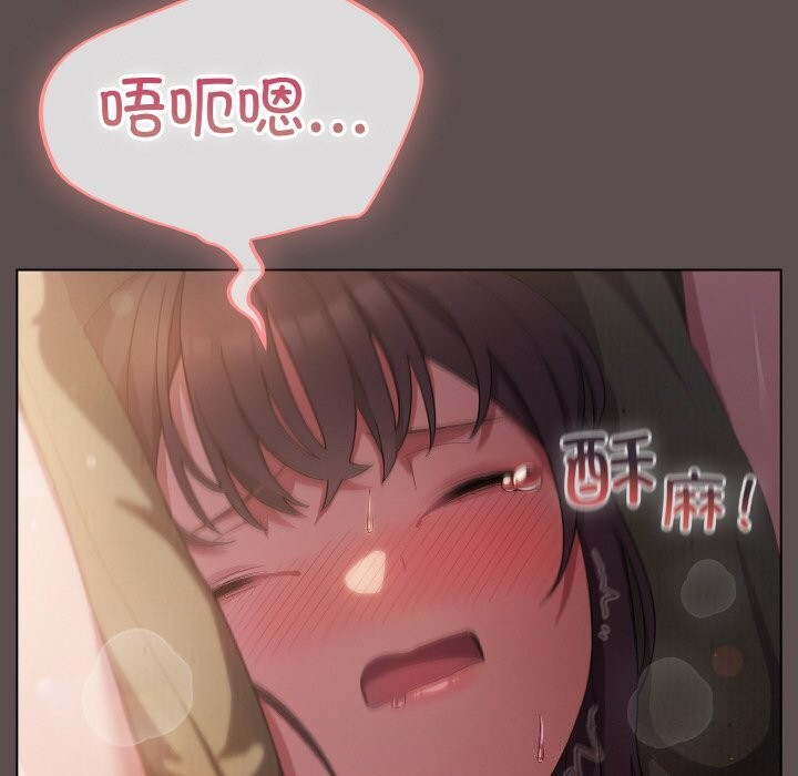 [Manhwa] Meow's love Plot, female student#[193P]-159