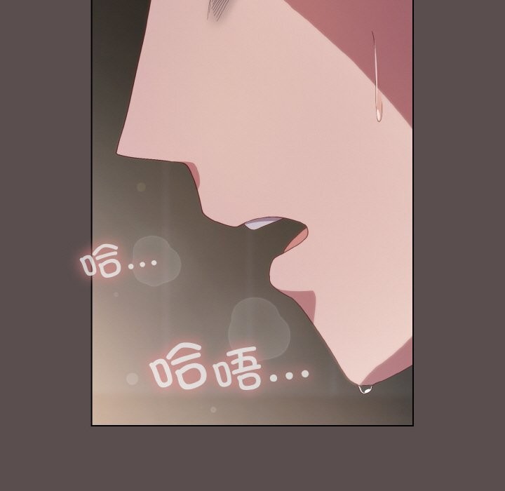 [Manhwa] Meow's love Plot, female student#[193P]-161