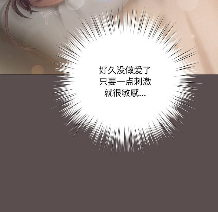 [Manhwa] Meow's love Plot, female student#[193P]-166