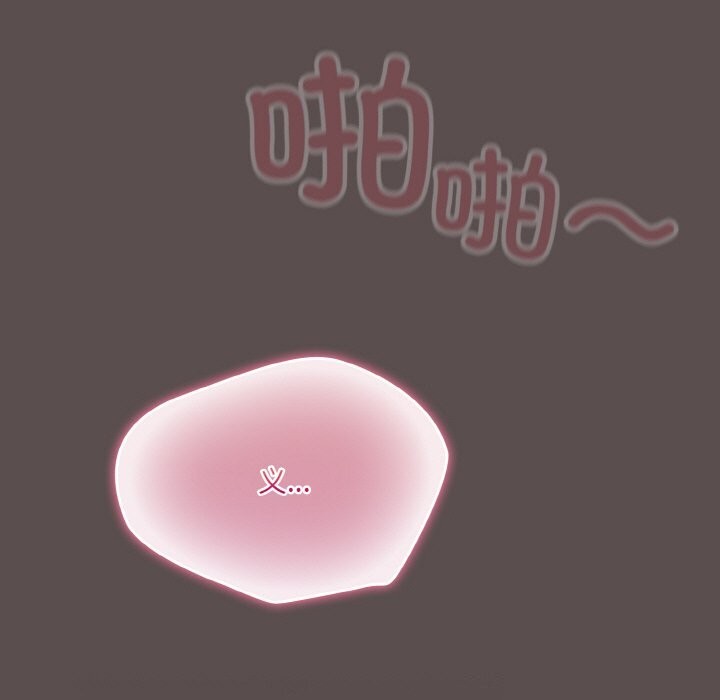 [Manhwa] Meow's love Plot, female student#[193P]-167