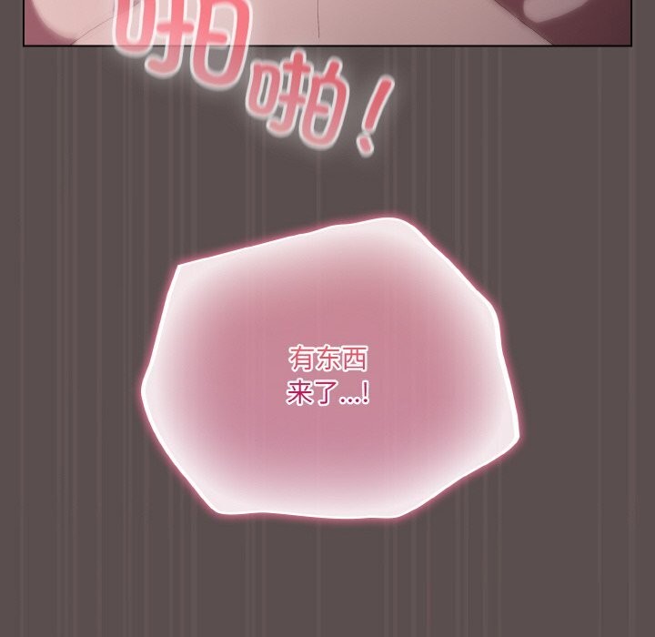 [Manhwa] Meow's love Plot, female student#[193P]-178