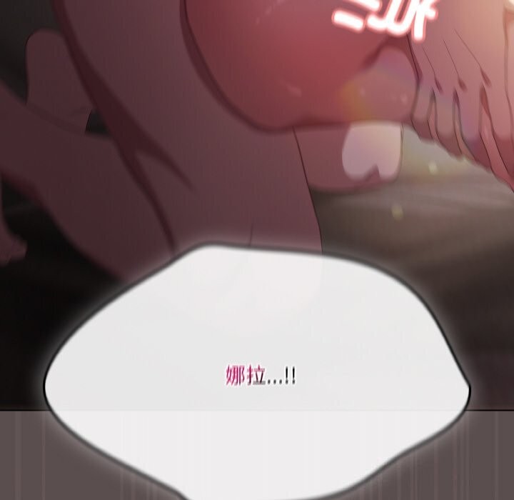 [Manhwa] Meow's love Plot, female student#[193P]-182