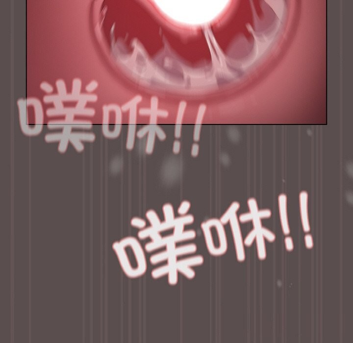 [Manhwa] Meow's love Plot, female student#[193P]-185