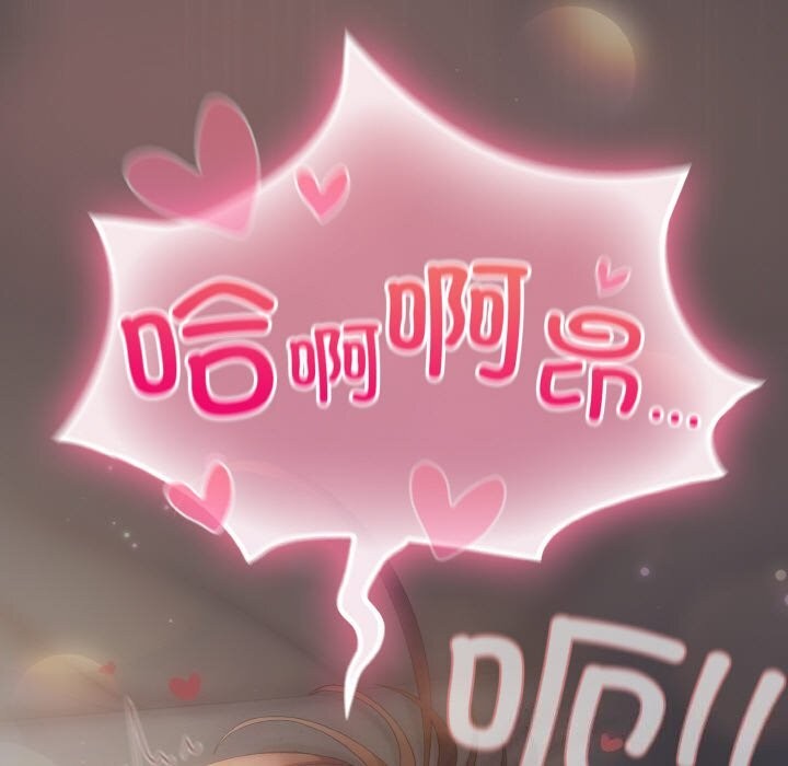 [Manhwa] Meow's love Plot, female student#[193P]-187