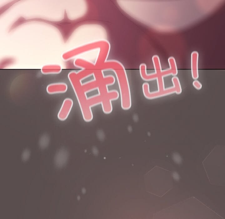 [Manhwa] Meow's love Plot, female student#[193P]-190
