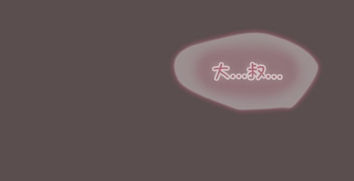 [Manhwa] Meow's love Plot, female student#[193P]-193