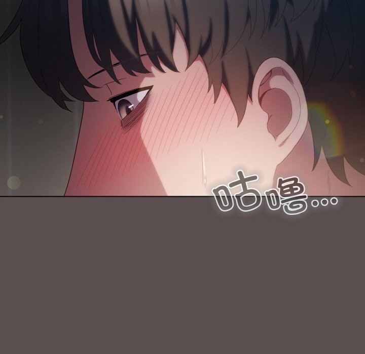 [Manhwa] Meow's love Plot, female student#[193P]-24