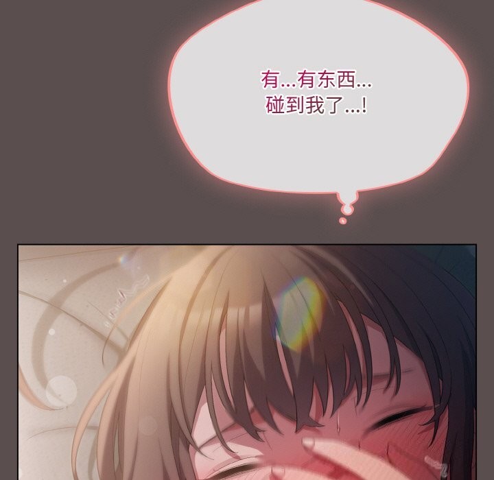 [Manhwa] Meow's love Plot, female student#[193P]-35