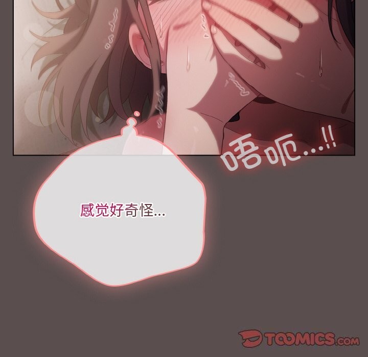 [Manhwa] Meow's love Plot, female student#[193P]-36