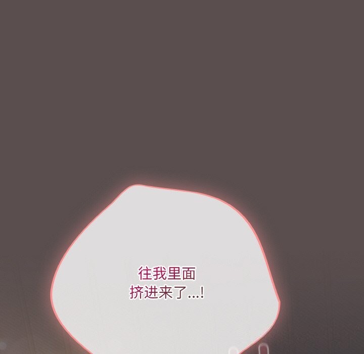 [Manhwa] Meow's love Plot, female student#[193P]-37