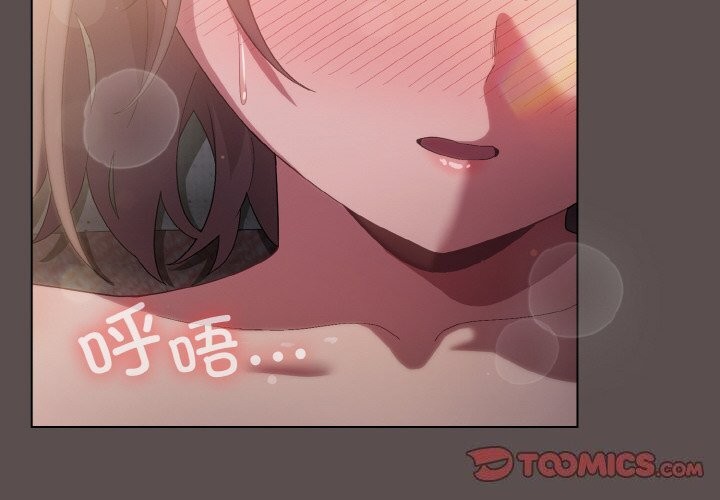 [Manhwa] Meow's love Plot, female student#[193P]-4