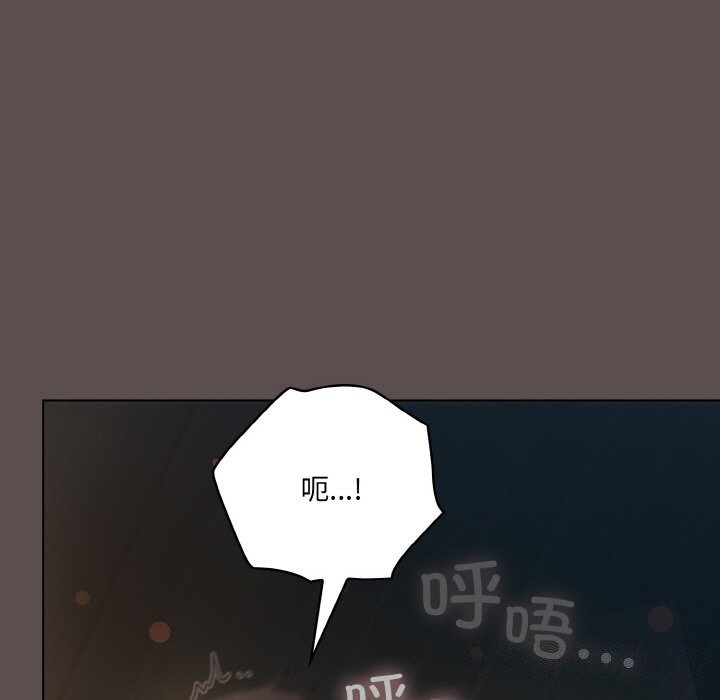 [Manhwa] Meow's love Plot, female student#[193P]-41