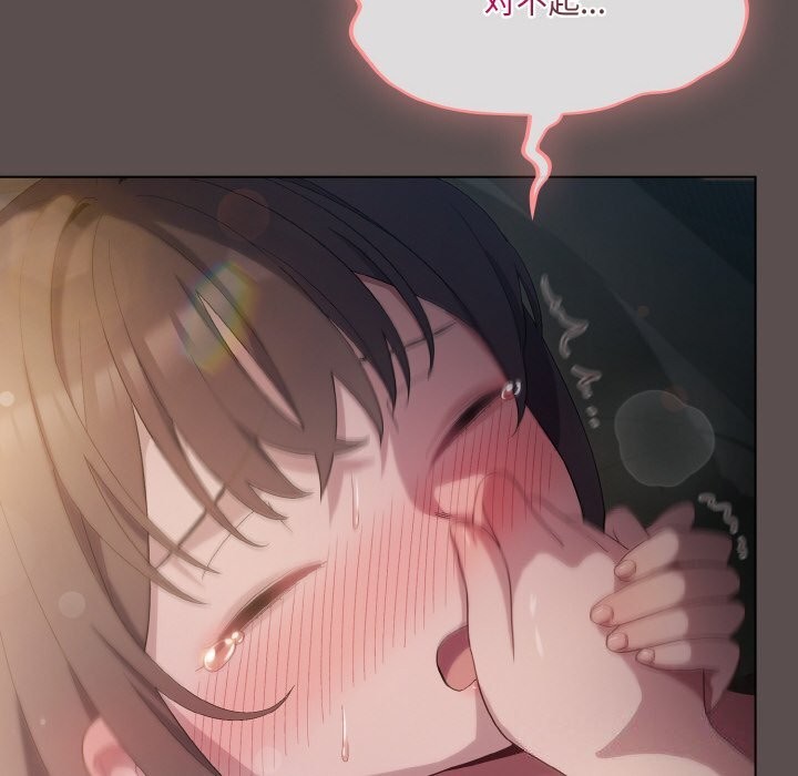 [Manhwa] Meow's love Plot, female student#[193P]-46