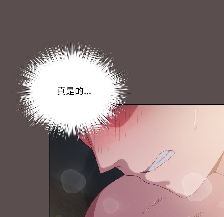 [Manhwa] Meow's love Plot, female student#[193P]-48