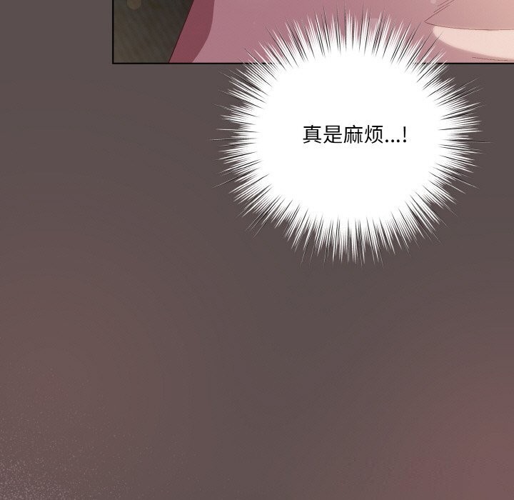 [Manhwa] Meow's love Plot, female student#[193P]-49