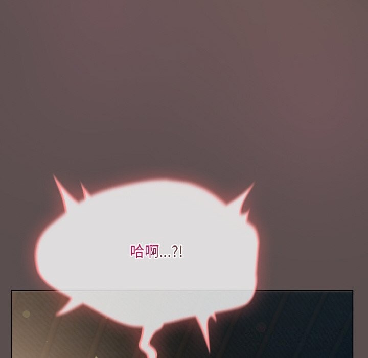 [Manhwa] Meow's love Plot, female student#[193P]-52