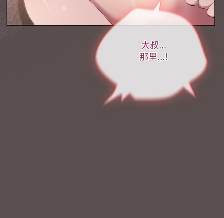 [Manhwa] Meow's love Plot, female student#[193P]-54