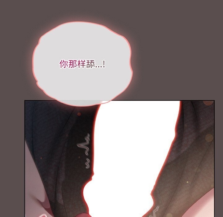 [Manhwa] Meow's love Plot, female student#[193P]-55