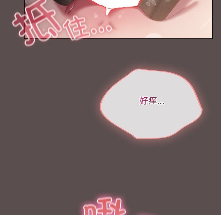 [Manhwa] Meow's love Plot, female student#[193P]-56