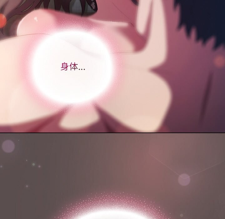 [Manhwa] Meow's love Plot, female student#[193P]-61