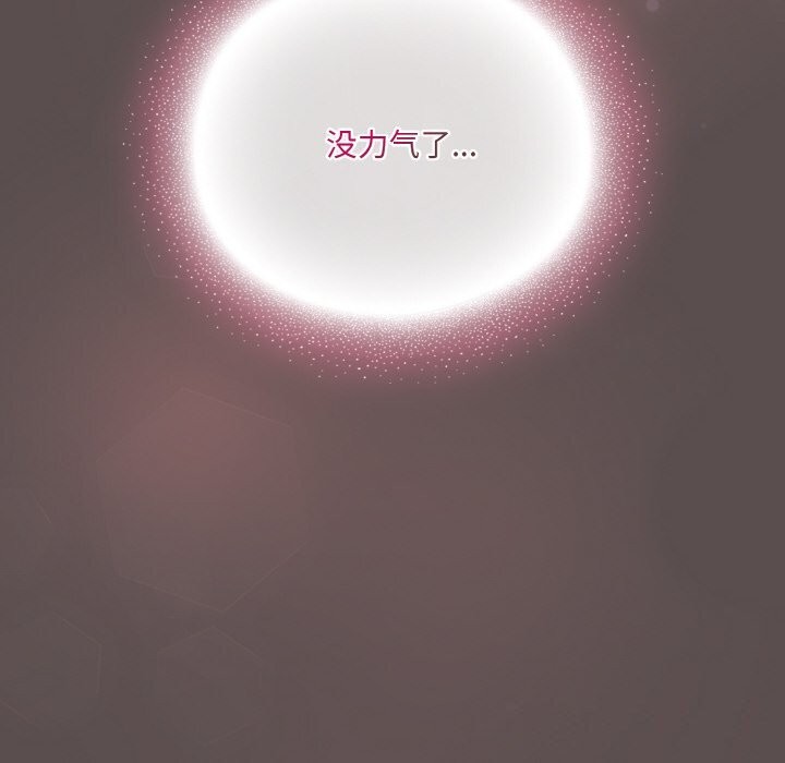 [Manhwa] Meow's love Plot, female student#[193P]-62